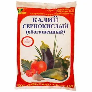 Сернокислый калий другое название