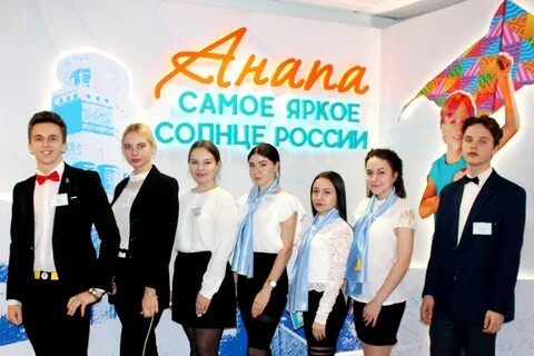 Социальный университет сочи