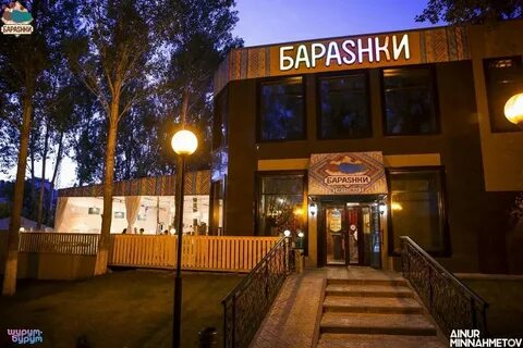 Барашки набережные челны