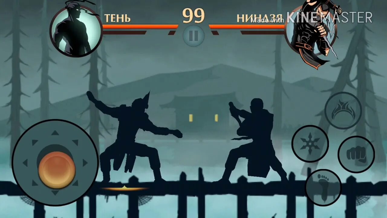 X game shadow