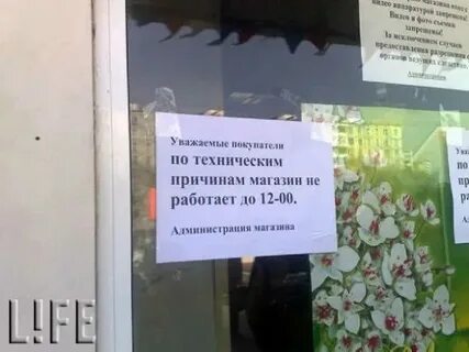 Сам 1 не работает