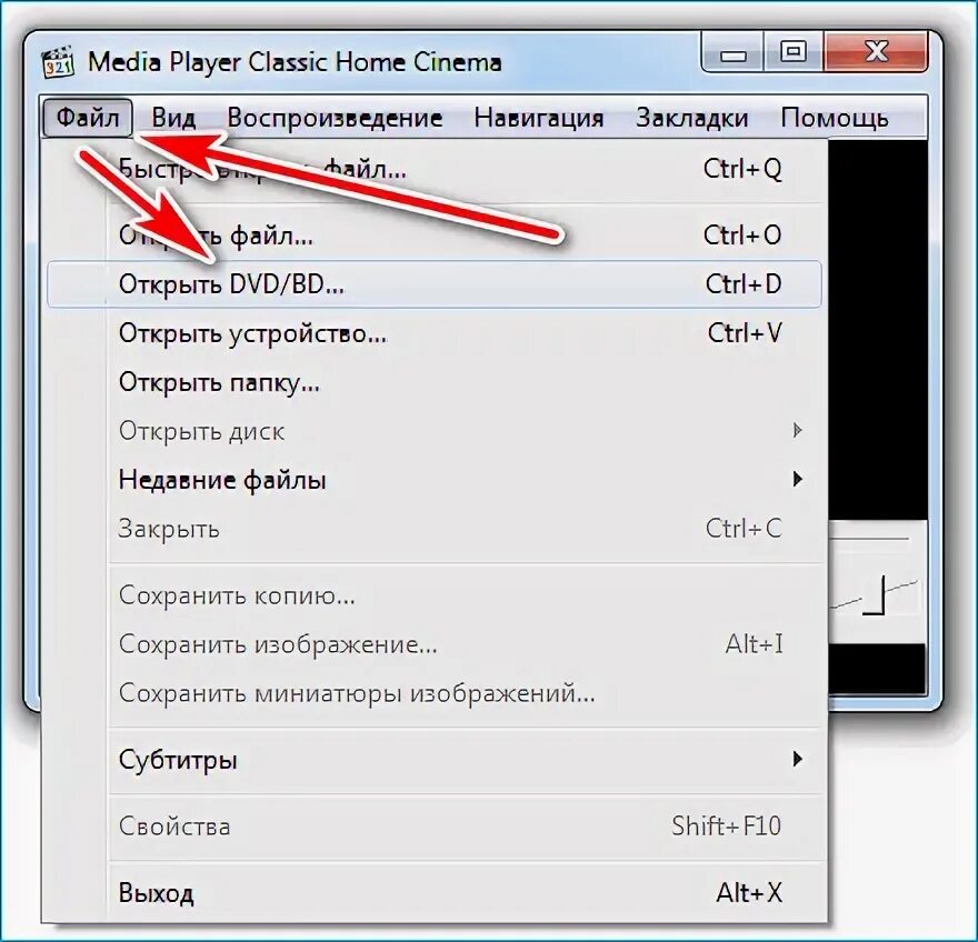 Скорость воспроизведения недоступно на этом устройстве. Media player classic скорость воспроизведения. media player classic отображение громкости. воспроизведение медиа. как ускорить видео в windows media player.