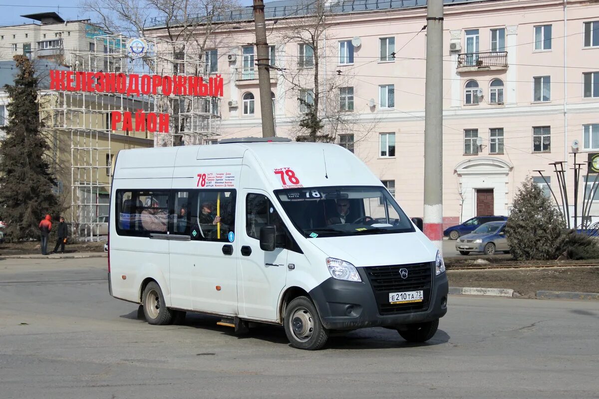 78 маршрут ульяновск. ГАЗ а65r33. Ульяновские микроавтобусы. Ульяновские маршрутки.