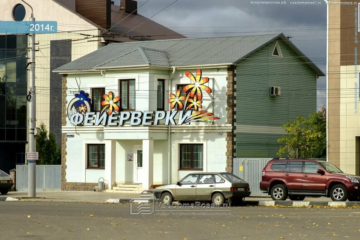 Ул радищева г тула. Улица радищева ульяновск. Пролетарская 26 тула пенсионный фонд. Ул радищева г тула. Радищева 8 курск фото.