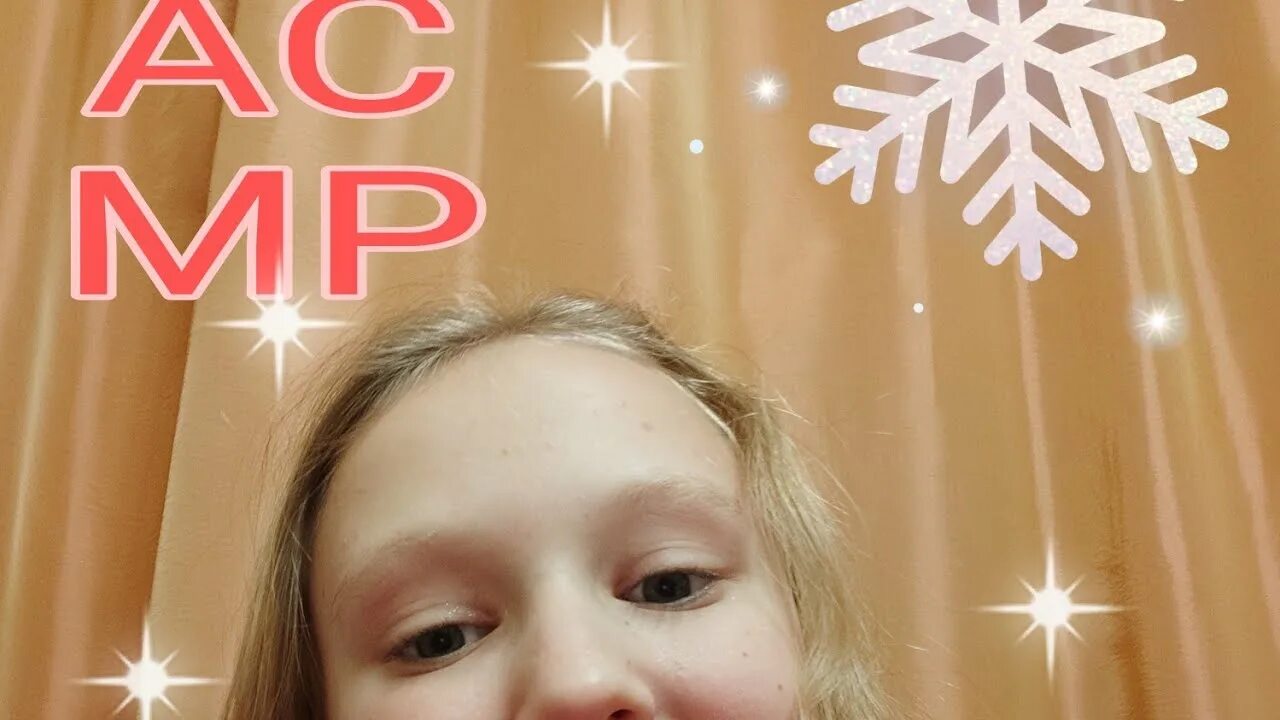 Austrian asmr licking. Асмр дети. Белочка asmr. Asmr kids home. Дети asmr box.