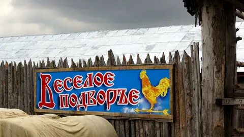 Печки лавочки суздаль