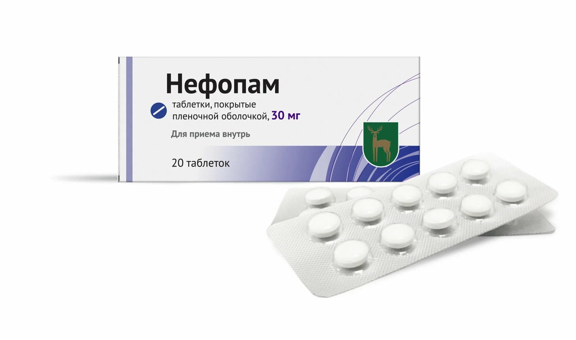 Нефопам. Нефопам мнн. Нефопам таблетки. Нефопам капсула. Таблетки l-тироксин 50 берлин-хеми.