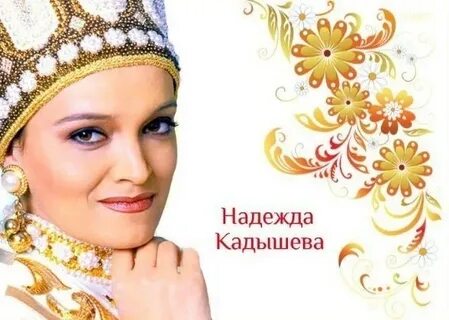Минус уходит лето кадышева