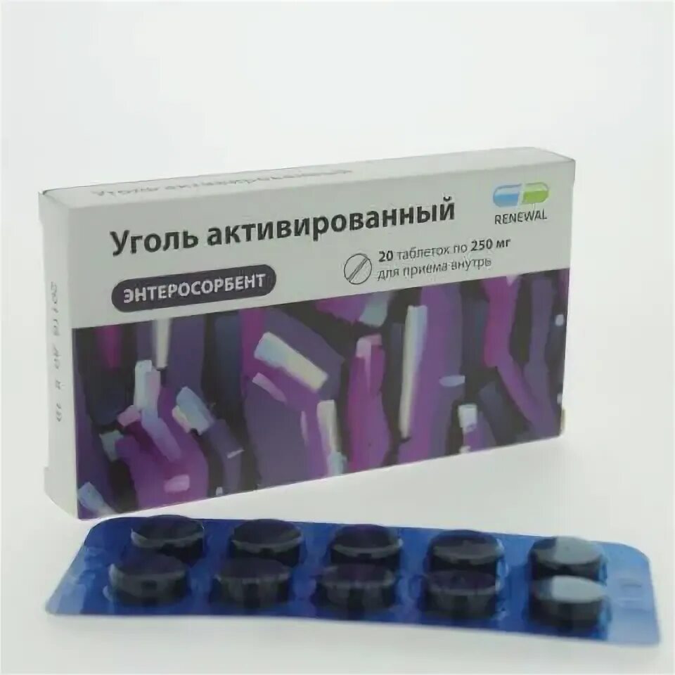 250мг №10. 250мг №50. Уголь активированный таб. Уголь активированный-убф табл. 250мг №50.