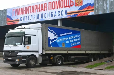 Гуманитарное единое