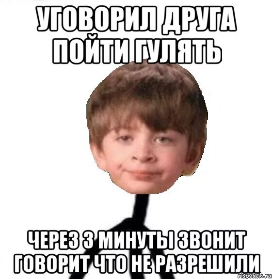 Мама пойдем на улицу. Как уговорить маму пойти гулять. Как заставить маму пойти гулять. Как можно уговорить маму пойти гулять. Мама можно погулять.