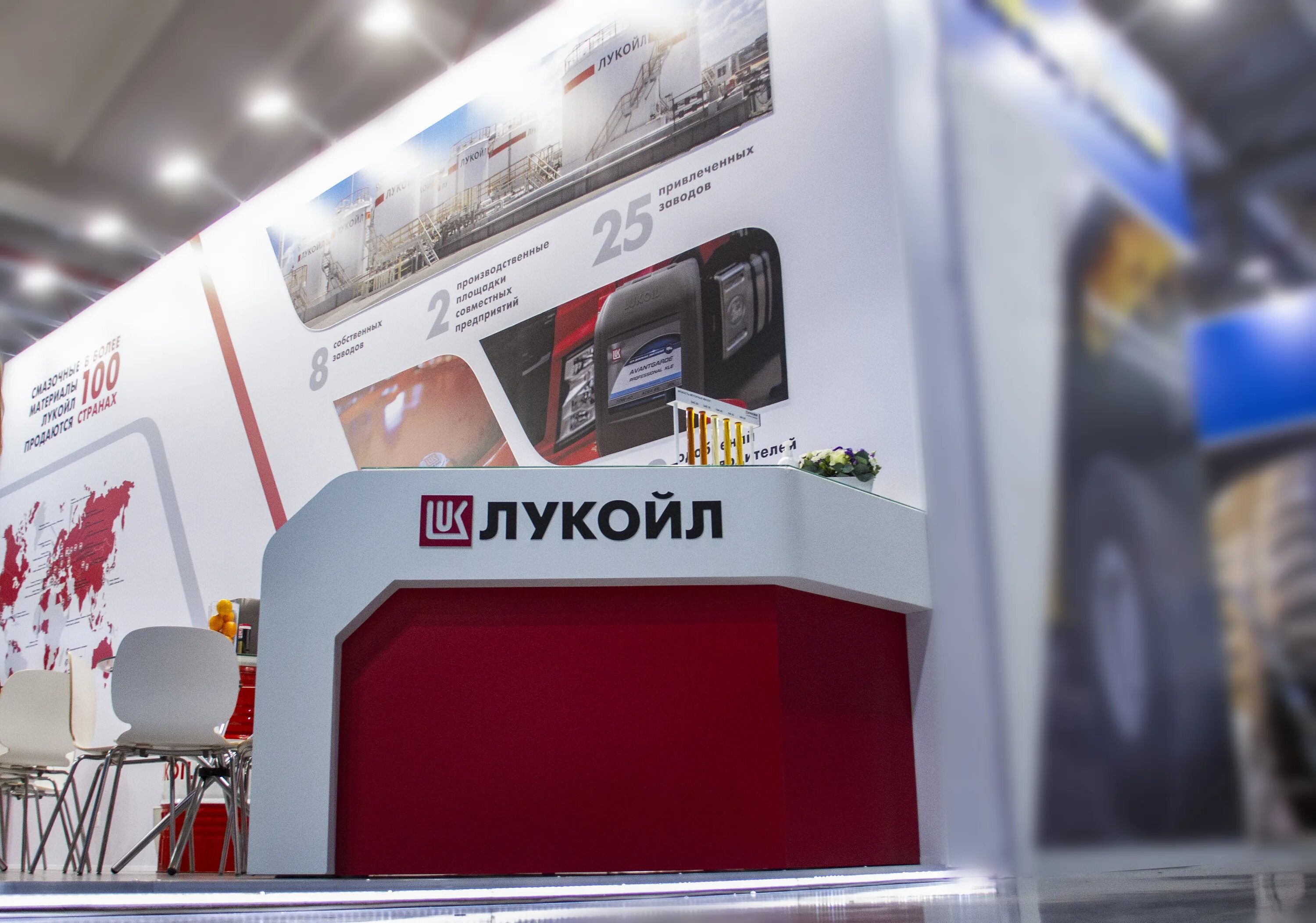 Лукойл ллк интернешнл. Лукойл выставка. продукция лукойл. лукойл сувенирная продукция. лукойл дочерние компании.