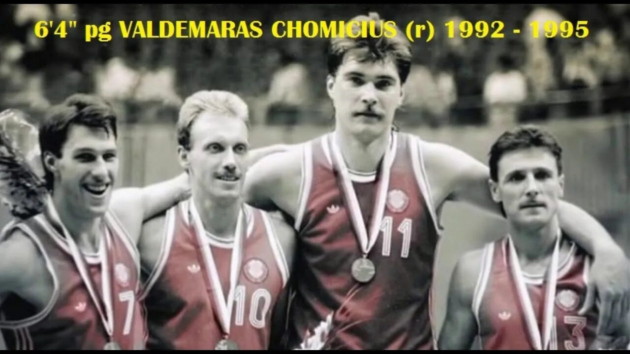 Любимые баскетболисты. Вальдемарас Хомичус Баскетбол