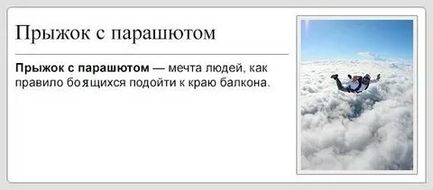 Край подходить