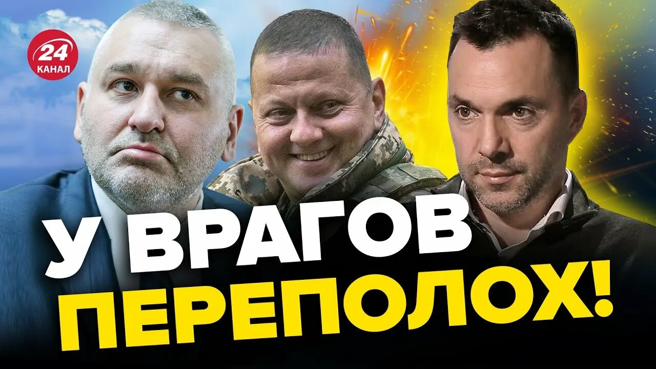 Фейгин и арестович последний выпуск 2025. Майка фейгин арестович. футболка фейгин арестович. фейгин арестович ютуб. фейгин лайф.