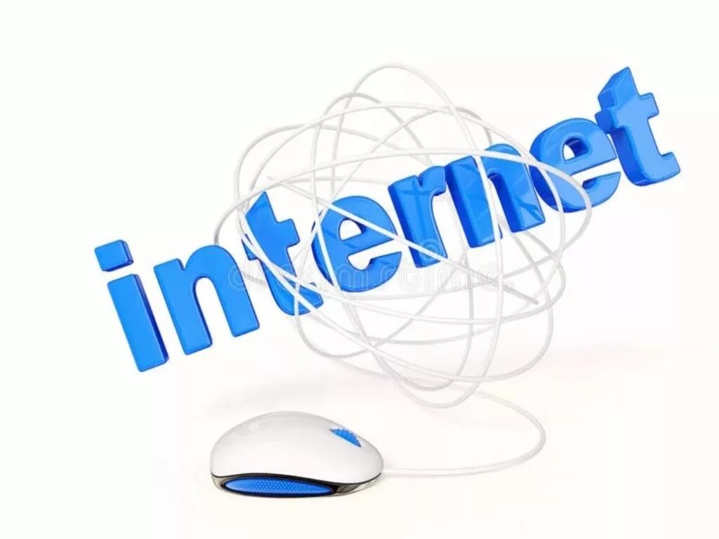 Слово интернет на английском. Интернет картинки. Интернет на прозрачном фоне. Интернет надпись. Интернет без фона.