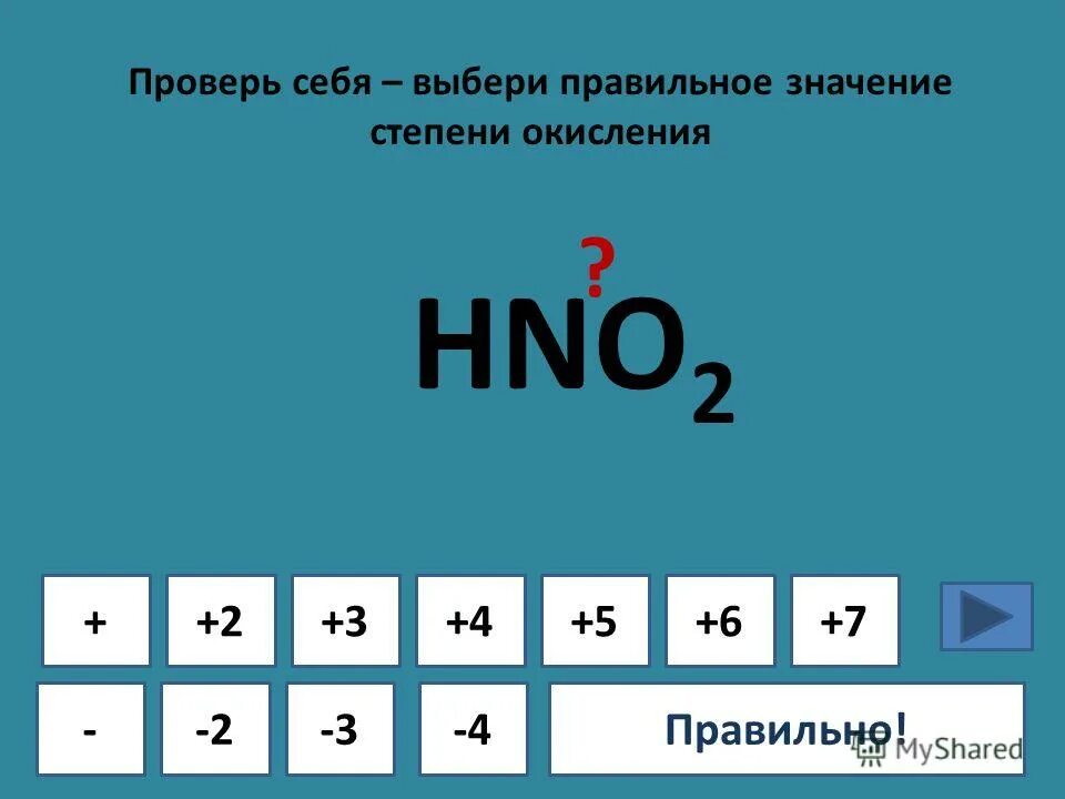 Найдите значение степени 2 3 в 5