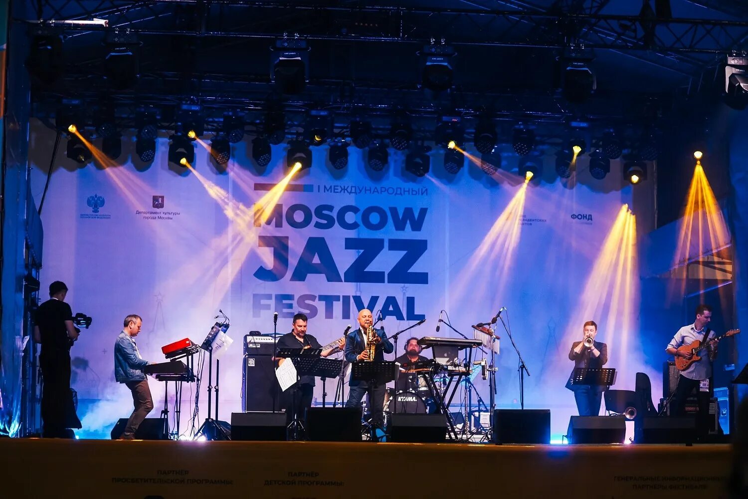 Moscow jazz festival