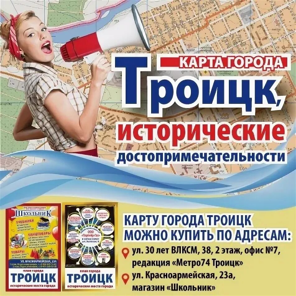 Глава троицка челябинской области. Говорит троицк. Закладной камень в основание храма. Закладной камень в основание храма. Глава троицка челябинской области.
