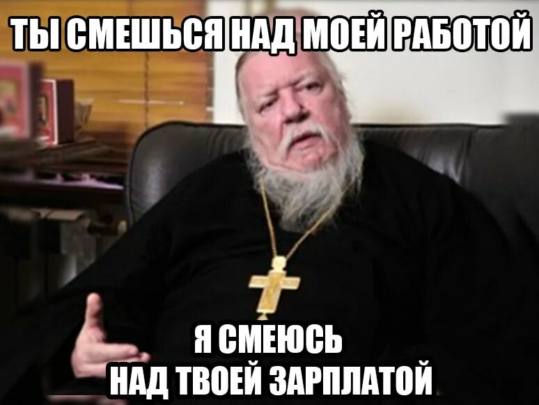 Кадило крутится лавэха мутится мемы. Кадило крутится. Кадило крутится бабки мутятся. Патриарх кирилл кадило крутится лавэха мутится. Патриарх кирилл лавэха.