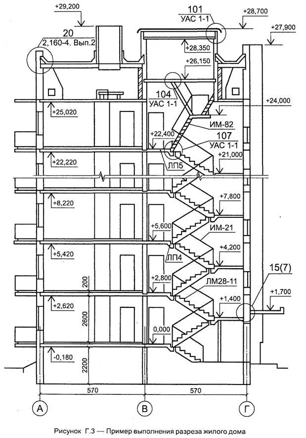 Расчет многоэтажного дома. Разрезы многоэтажных жилых зданий. Разрез многоэтажного жилого дома чертеж. Разрез здания чертеж многоэтажного. Разрезы высотных зданий на чертежах.