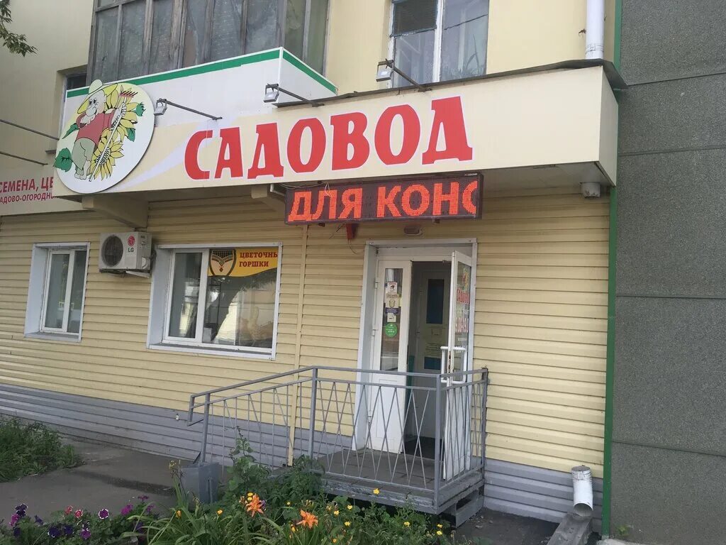 Красина 47 курган. Карта курган красина. Красина 52 курган. Улица красина архангельск. Курган улица красина 25 садовод.