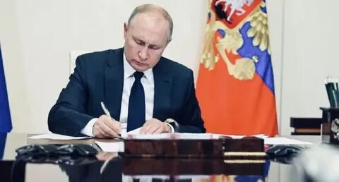 Подписал поправки