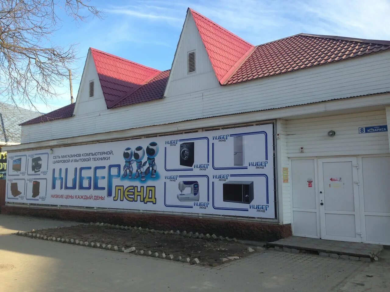 Брянская область дубровский район поселок сеща. Интернет жуковка брянская область. Киберленд. Г жуковка брянской области ,магазин газ сервис. Интернет жуковка брянская область.