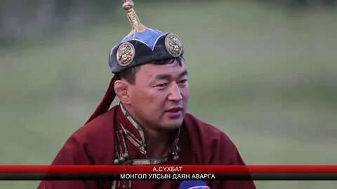 Аварга