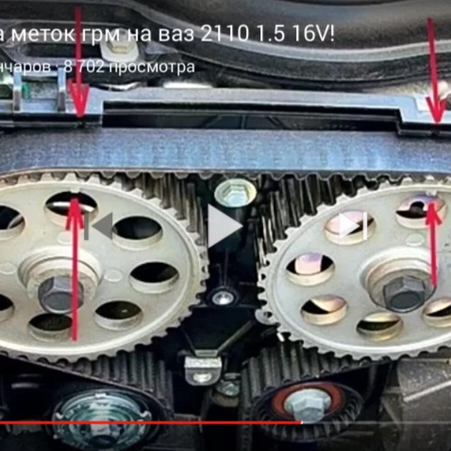 Метки на 16 клапанном. ГРМ ВАЗ 2110 16 клапанов 1.5. Ремень ГРМ 16 кл ВАЗ 2112 16кл. ГРМ ВАЗ 2112 16. ГРМ ВАЗ 2112 16 клапанов.