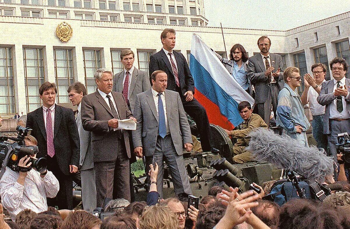 Ельцин белый дом 1991. Белый дом 1991 год августовский путч. 12 июня 1991 г