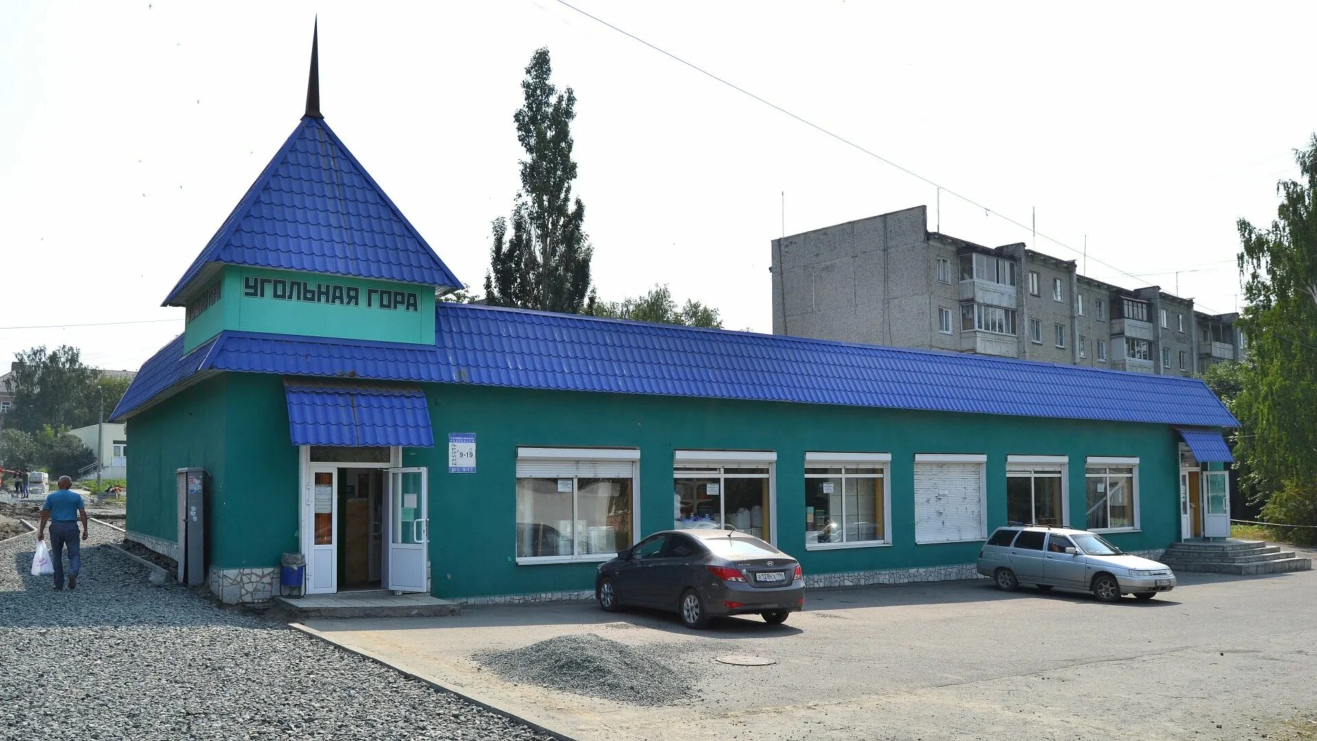 мира 20 ревда свердловская область. компания rocket group. первоуральск ревда. свежие вакансии ревда свердловская. работа в первоуральске свежие вакансии.