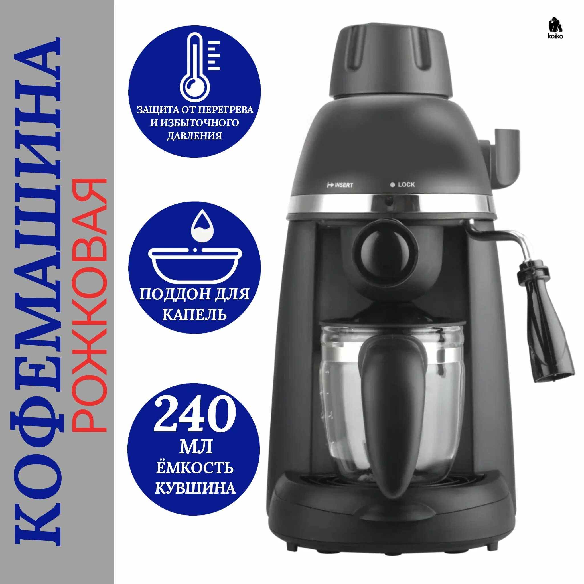Кофеварка bork капельная cm dep 9416 si. Кофеварка homeclub cm5409. Кофеварка хомеклуб. Ковш homeclub practic 1. Cm9105g-cb чайник.