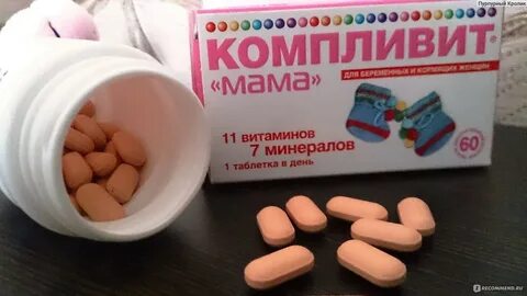 Компливит мама