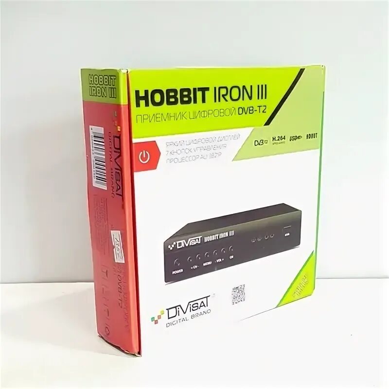 Divisat hobbit iron. Divisat hobbit iron