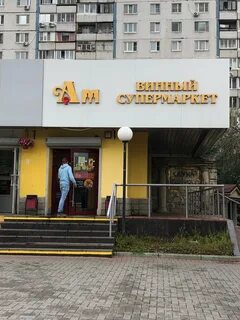 Магазин ароматный мир в москве