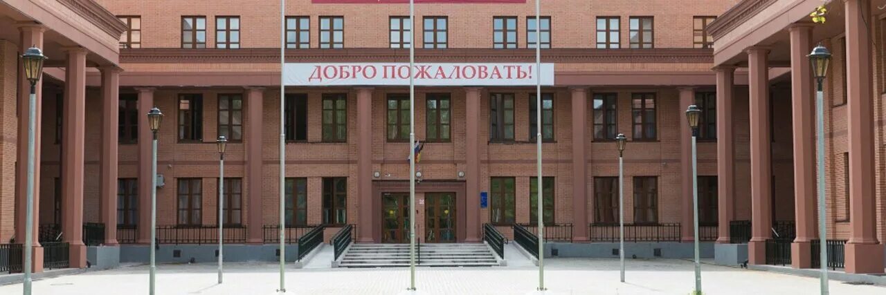 Муниципальное бюджетное общеобразовательное учреждение г химки. Школа №30 химки. школа в городе набережных химки. мбоу сош номер 30 химки. директор 30 школы химки.