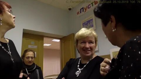 Лицей 395