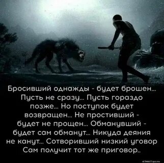 Пусть бумерангом