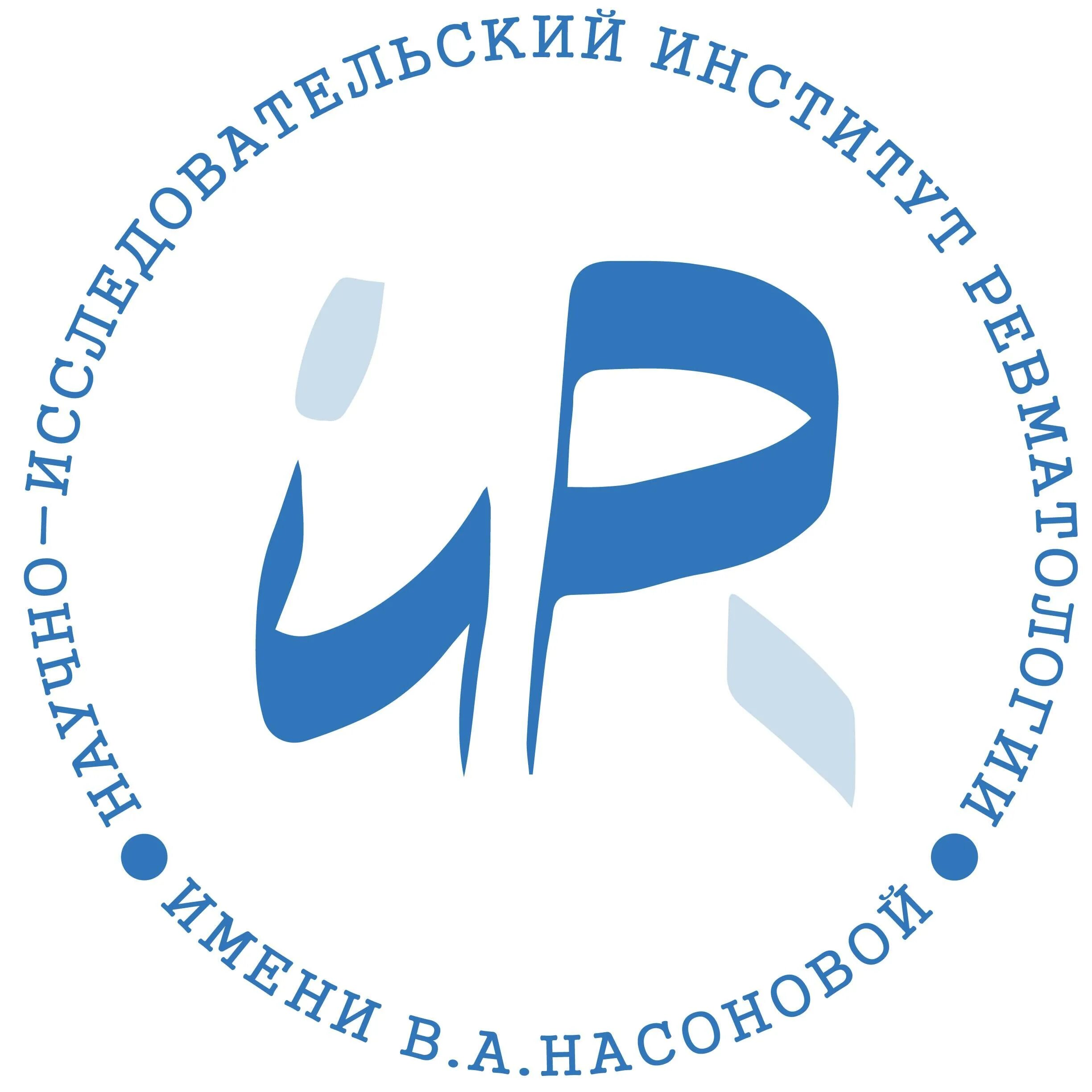 ФГБНУ «НИИ ревматологии им. в.а. Насоновой». Институты ревматологии в Москве им Насоновой. НИИ ревматологии логотип. Институт НИИ ревматологии в Москве. Нии насоновой в москве