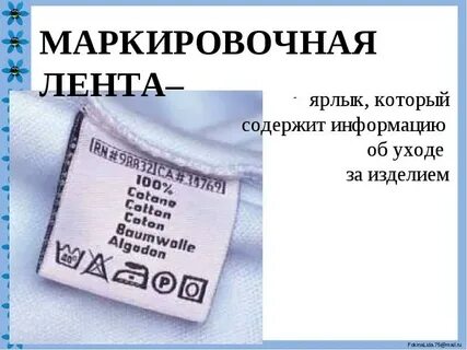 Кому и какую информацию