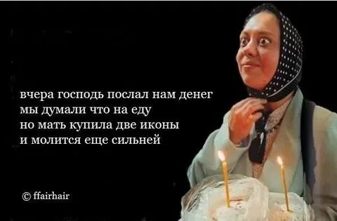 Ты сейчас поедешь к маме