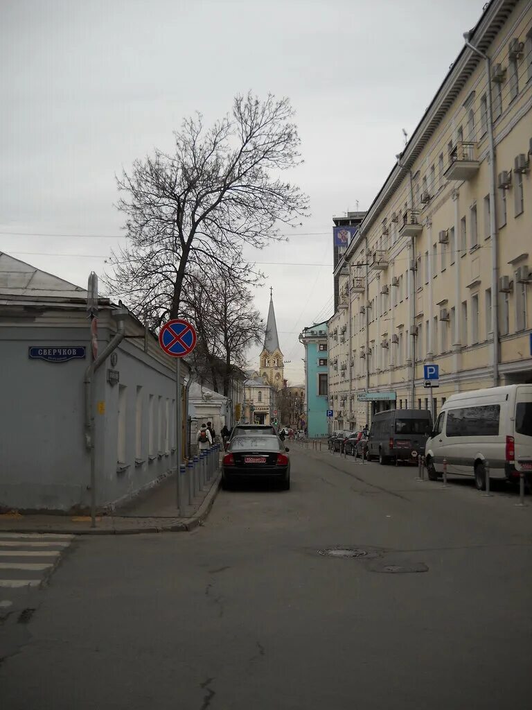 Москва ул армянская. Маросейка старосадский переулок. армянский переулок москва. армянский переулок улица в москве. детский фонд москва армянский переулок.