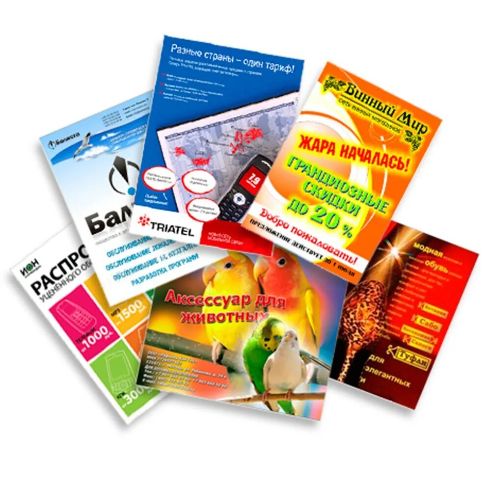 Рекламная листовка а6. Печать листовок а6. Печать листовок иваново. Срочные листовки. Флаеры.