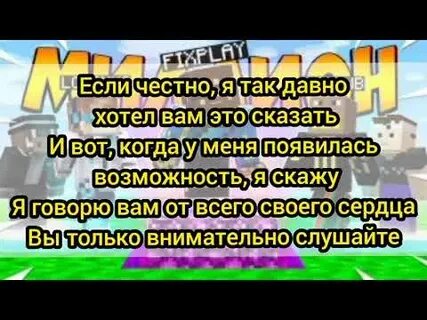 Текст песни штаны