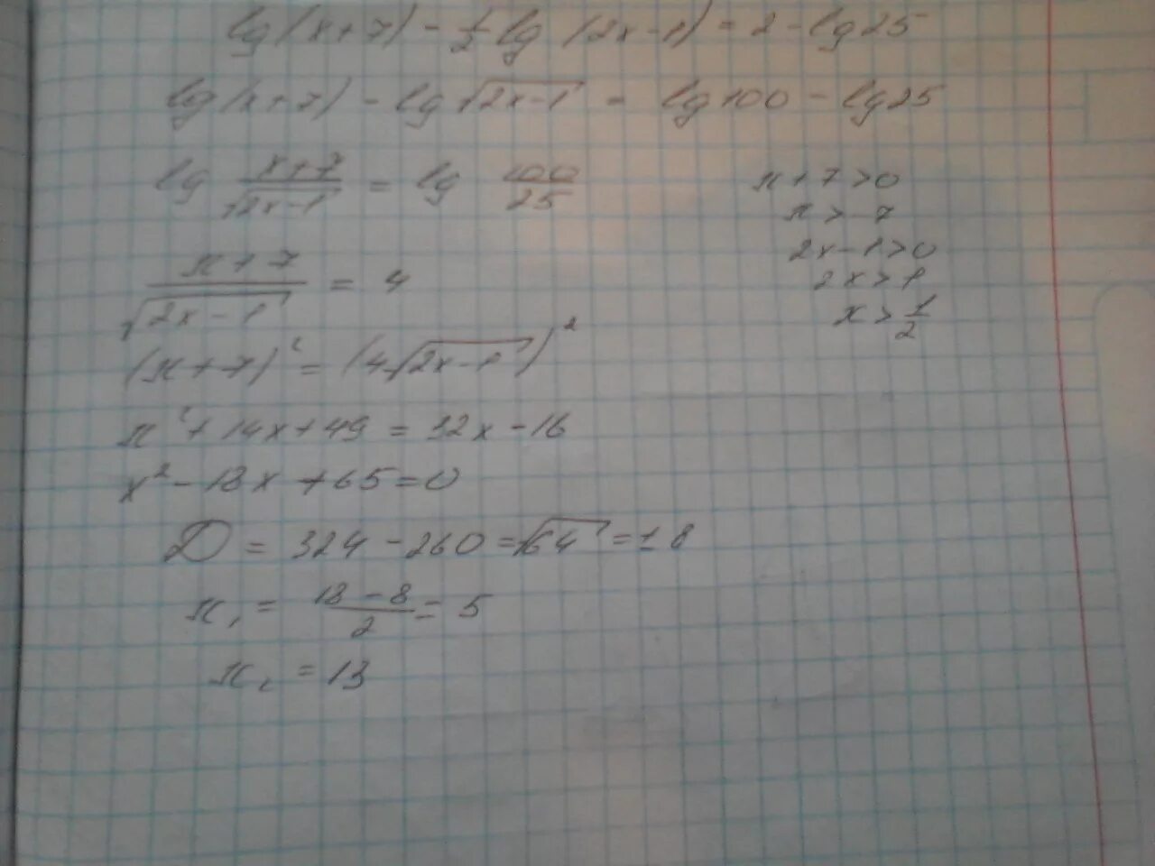 Lg x 4 2 x 0. LG 3x2 17x 2 LG x2 6x 1 lg2. LG x2 2x 7 LG X 1. LG(2x+7)/LG(X-2)=2. LG(X-9)+LG(2x-1)=2.