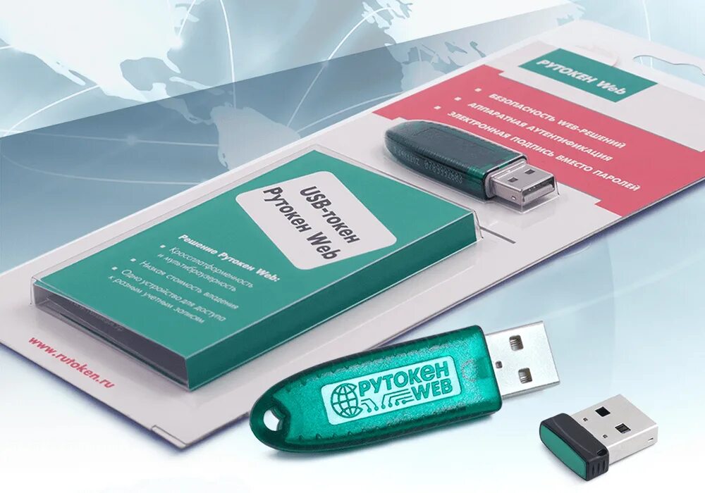 Рутокен. USB считыватель Рутокен. Рутокен 1с. Токен для ЭЦП. Рутокен экспортировать