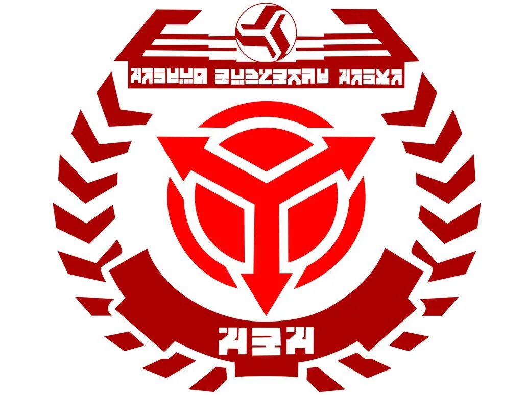 Хелган. Хелган killzone флаг. флаг империи хелган. герб хелгастов. эмблема хелгана.