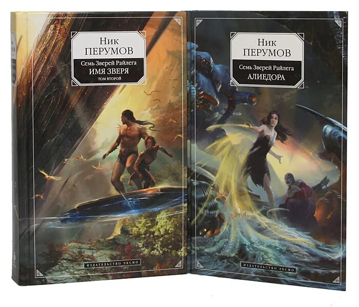 Ясинский ник аудиокнига. Ник 4 книга. Ник 4 книга. Трансформа 4. Battle earth.