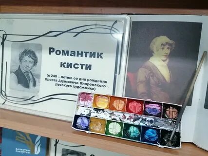 Юбилеи художников в 2025 году